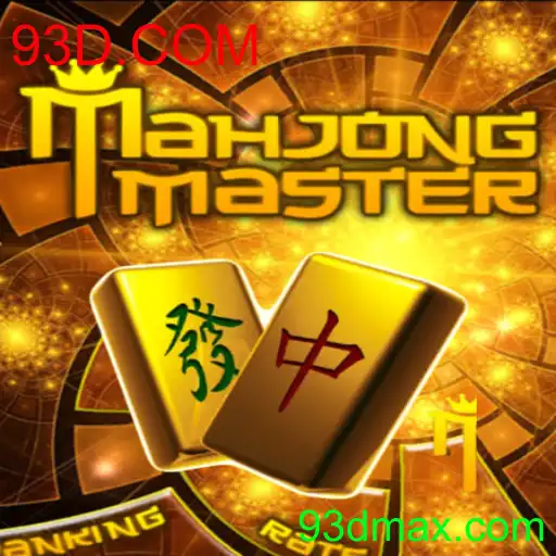 MahJongMaster